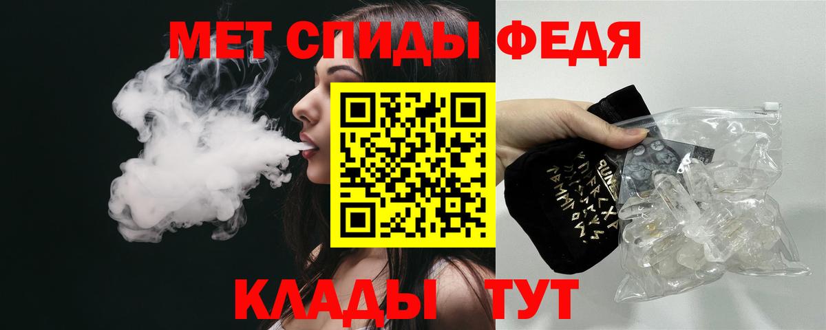 Амфетамин Premium Тольятти