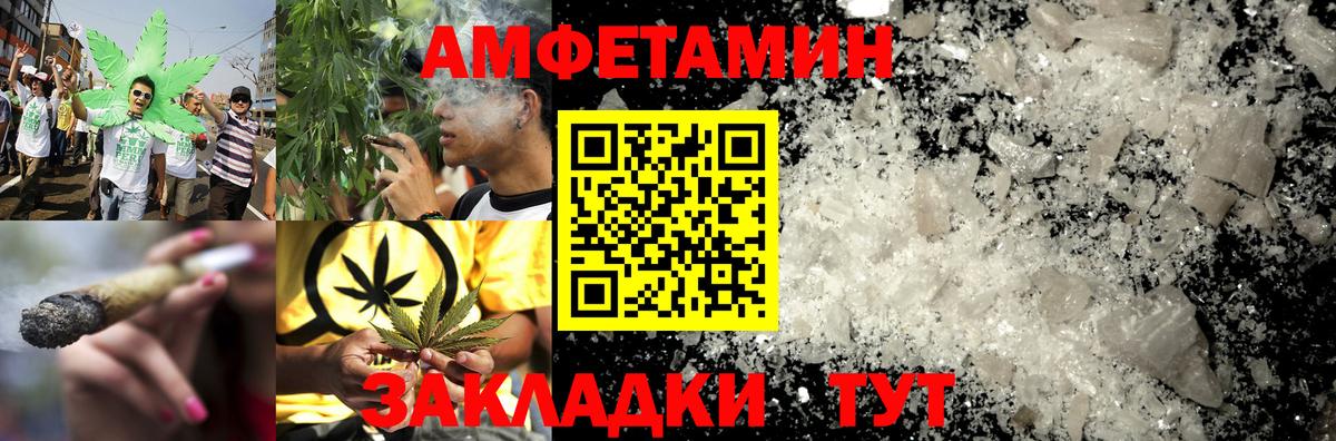 АМФ 97%  АМФ  Тольятти  Вход с VPN  АМФ 