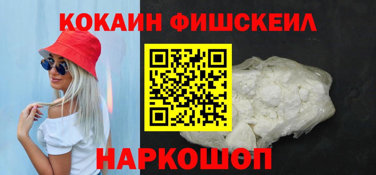 Галлюциногенные грибы Тольятти