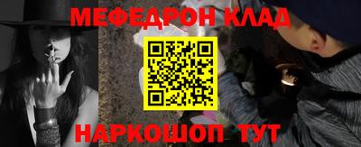 прущие крисы Нарткала
