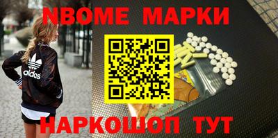 Альфа ПВП Наро-Фоминск