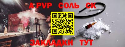 a pvp Нальчик