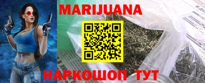 бошки Новодвинск