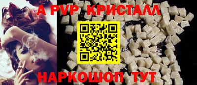 прущие крисы Нарткала