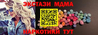 Альфа ПВП Наро-Фоминск