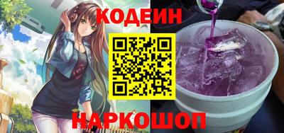 Альфа ПВП Наро-Фоминск