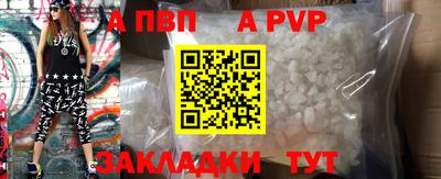 Альфа ПВП Наро-Фоминск