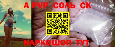 Альфа ПВП Наро-Фоминск