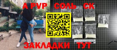 a pvp Нальчик