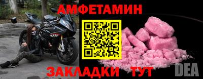 прущие крисы Нарткала