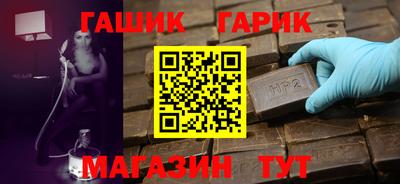 прущие крисы Нарткала