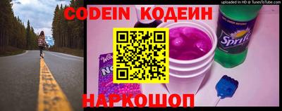 Альфа ПВП Наро-Фоминск