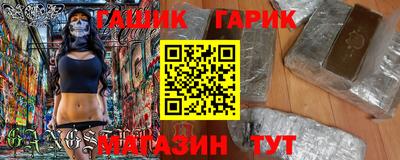 прущие крисы Нарткала