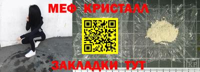Альфа ПВП Наро-Фоминск