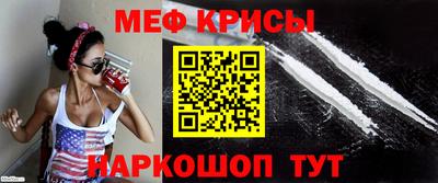прущие крисы Нарткала