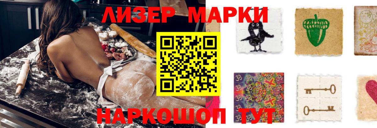 Лсд 25 экстази ecstasy  Вход с VPN  LSD-25 экстази кислота  Тольятти 
