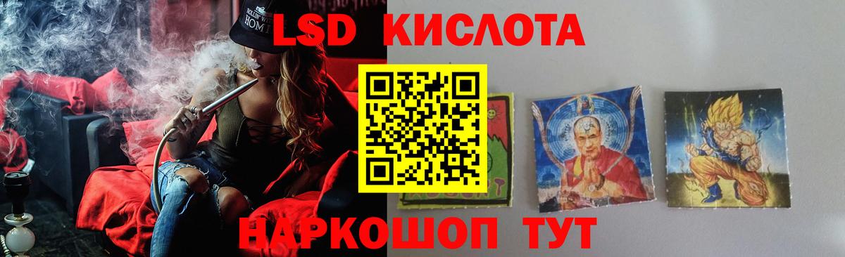 Лсд 25 экстази ecstasy Тольятти