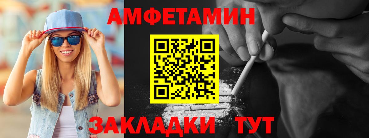 МЕТАМФЕТАМИН витя Тольятти