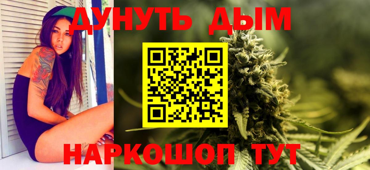 Шишки марихуана гибрид  Каннабис марихуана  Тольятти  Шишки марихуана семена  Вход с VPN 